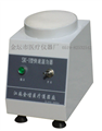 SK-1快速混勻器